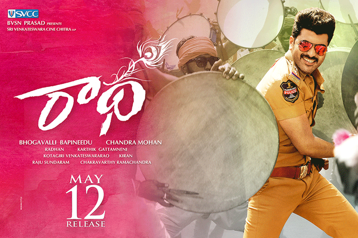 Radha Movie Release Date Poster